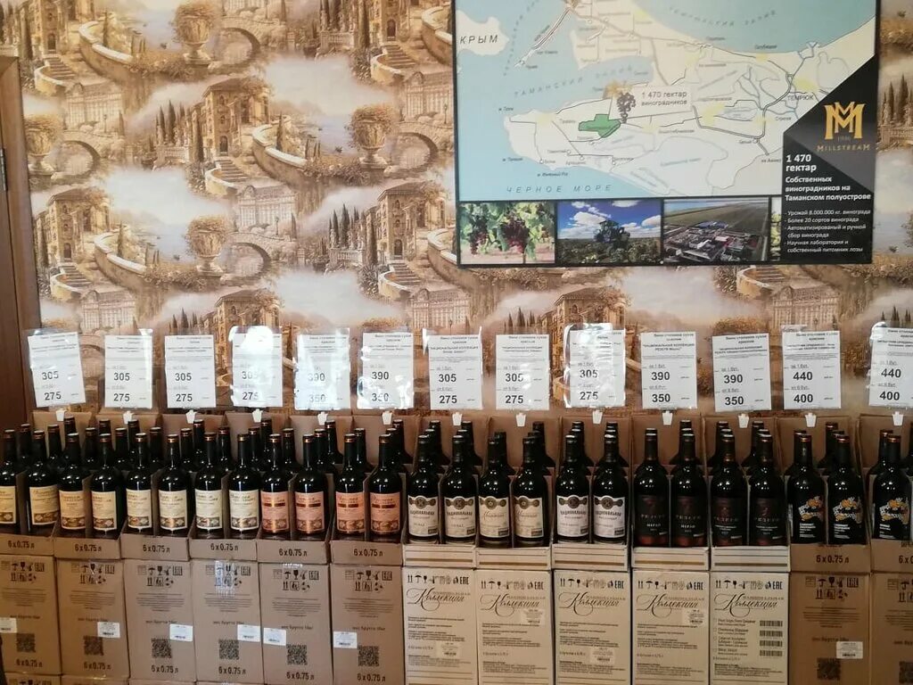 барная стойка с алкоголем. стойка бара с напитками. Utah liquor store hours. виски мильстрим. алкоголь в иваново.