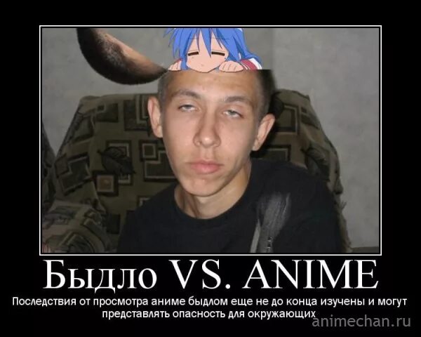 Почему так много быдла