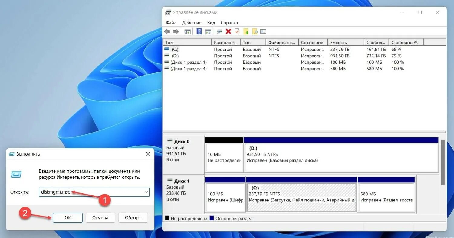 Управление дисками в виндовс 11. Управление дисками в виндовс 10. Управление жесткими дисками. Управление дисками Windows XP. Управление дисками виндовс 10 как открыть