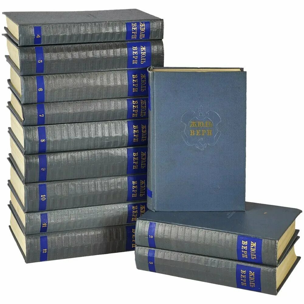 Собрания сочинений djvu pdf. Собрание сочинений жюль верна 12 томов. жюль верн 12 томов 1957. ж верн собрание сочинений в 12 томах. жюль верн собрание сочинений в 12.