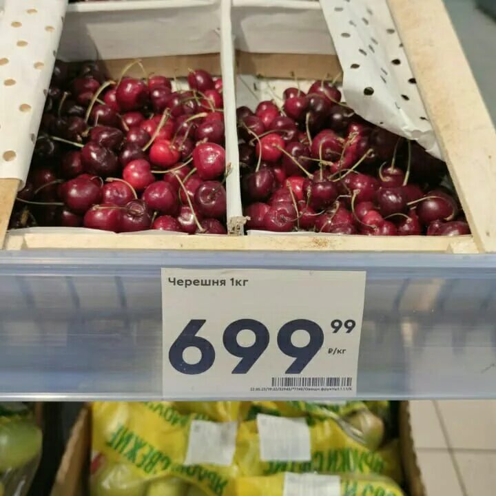 Задача на проценты с виноградом. Килограмм черешни. Черешня стоит 150 за килограмм. Процент методом пропорции как. Черешня на базаре.