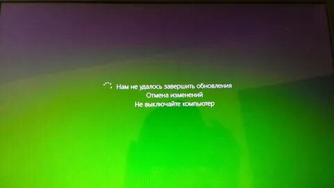 Давай выключай компьютер
