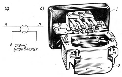 Поль реле