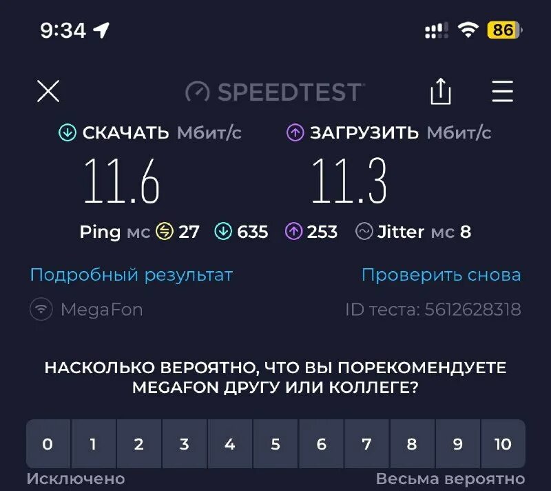 Whatsapp недоступен. Вы недавно подключались попробуйте через час. Как сказать что человек тебе нрави. Подкаты к девушкам смешные фразы. Ватсап недоступен.