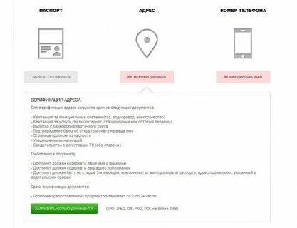 Адрес проживания по телефону
