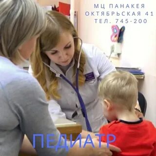 Детская круглосуточная глазная