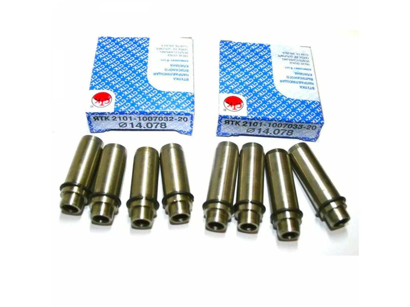 Направляющая клапана ваз 2107. Бронзовые направляющие клапанов ваз 2108. Латунные направляющие клапанов ваз 2108. Направляющие ваз. Направляющая клапана ваз 2101.