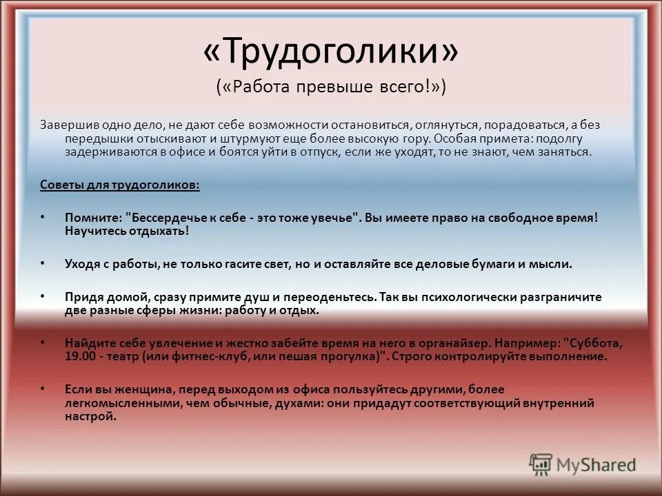 Безопасность - пи выше всего!. Интересы превыше служебных и время. Статусы для пацанов со смыслом. Работа превыше всего. Облом прикольные картинки.