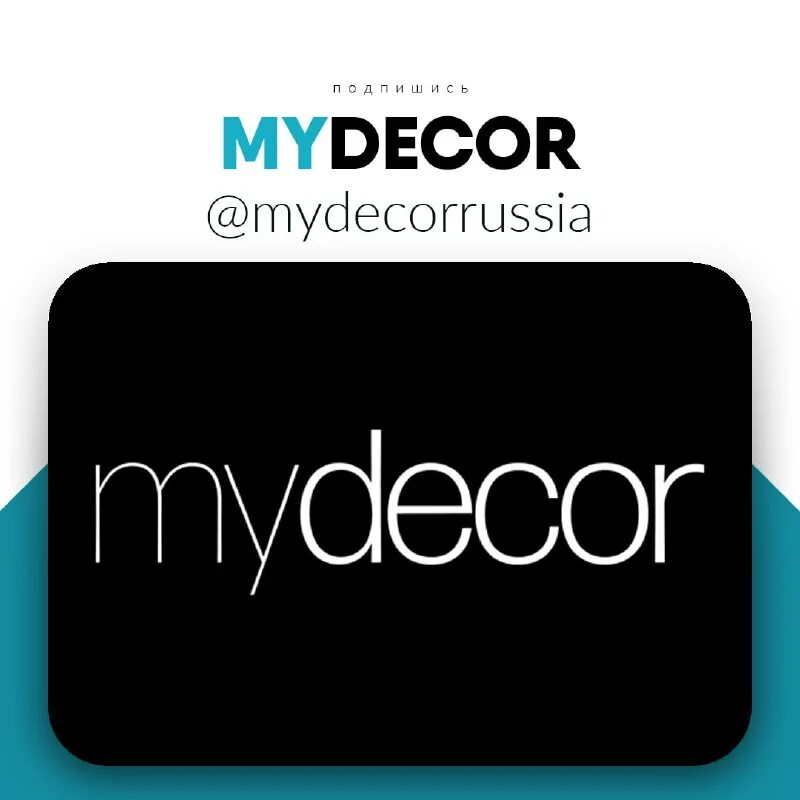 Shkulev medi holding. Метрополис японское бистро. Mydecor. Decor logo. Mydecor.