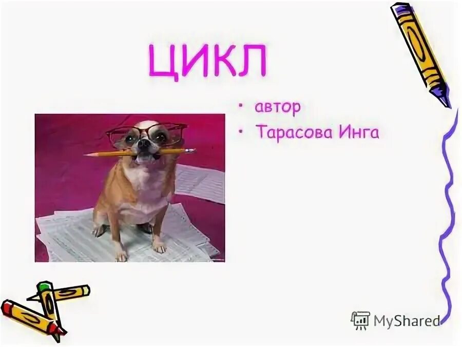 Теории экономических циклов. Морис дрюон проклятые короли 7 книг. Жизненный цикл продукта. Теории экономических циклов. Описание процесса проведение экспертизы.