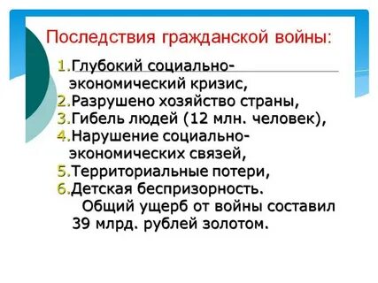 Последствие 1 ответ