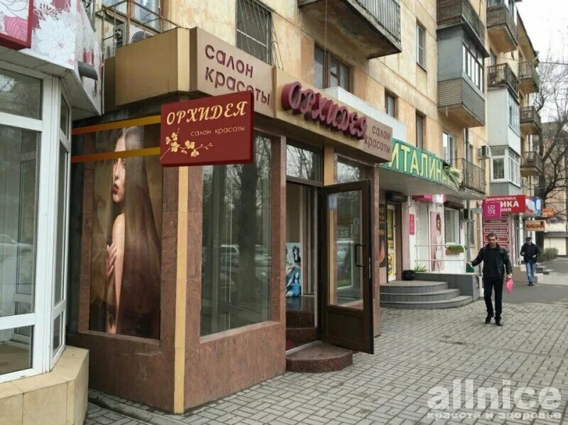 ростов на дону парикмахерская малибу. просто парикмахерская ростов на дону. ленина 93 ростов-на-дону. цирюльник парикмахерская. салоны красоты ленина ростов.