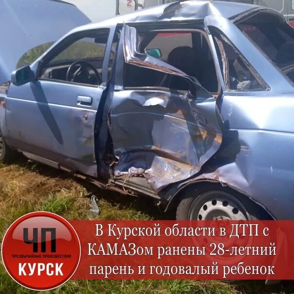Что в суджанском районе происходит. Что в суджанском районе происходит