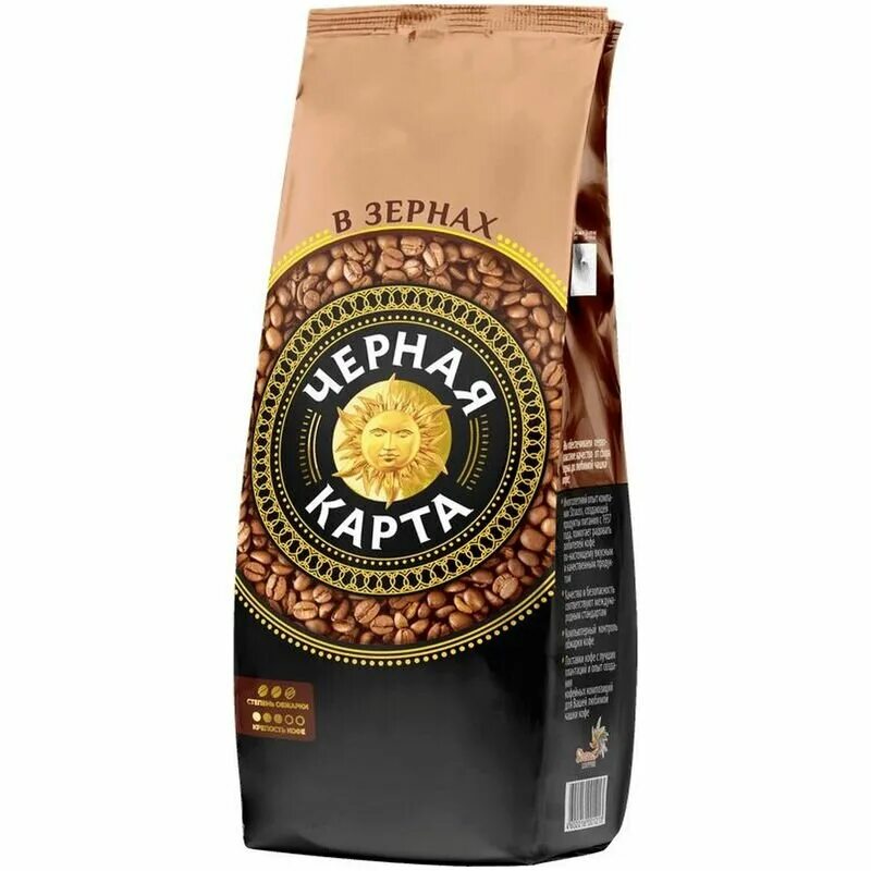 кофе в зернах venetto arabica blend. кофе зерновой в пятерочке. пятерочка кофе в зернах. Venetto кофе в зернах пятерочка. кофе в зернах арабика в пятерочке.