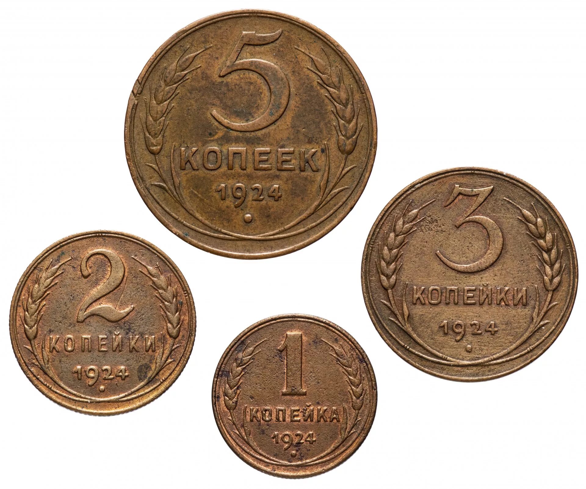 советские деньги полкопейки. монета 1 копейка 1939 a033114. одна копейка. копейка монета. копейка деньги.