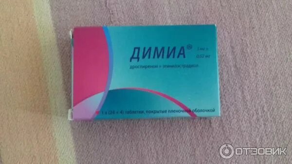 Пропустилатаблетку демиа. Пропустила таблетку димиа. Димиа апрель. Димиа картинка. Противозачаточные таблетки димиа.
