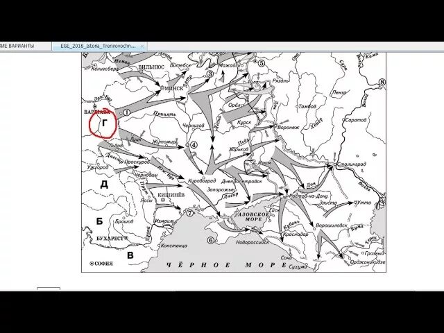 Тест начальный период великой отечественной войны. Карта 1941 ЕГЭ. Карта Великой Отечественной войны 1941-1945 ЕГЭ.