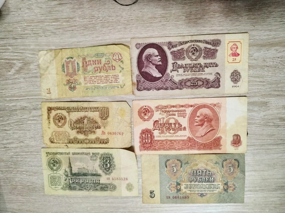 Старые деньги россии. Старые деньги. Старые бумажные деньги СССР. Изображения старых купюр. Старинные деньги фотографии.