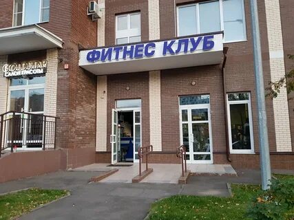 Дельта спорт коммунарка скандинавский
