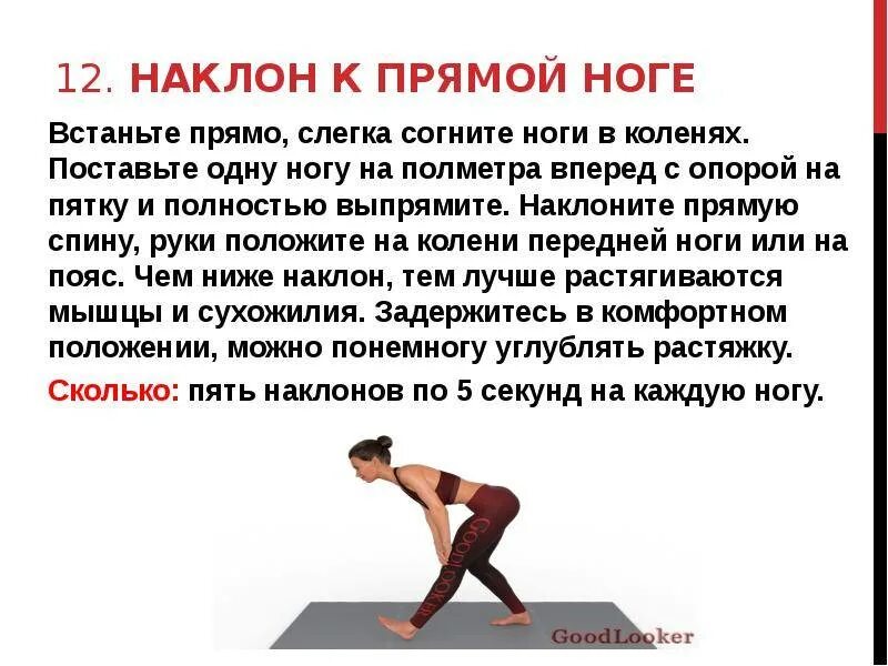 Заболевание при котором не разогнуть спину