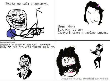 Meme сайт