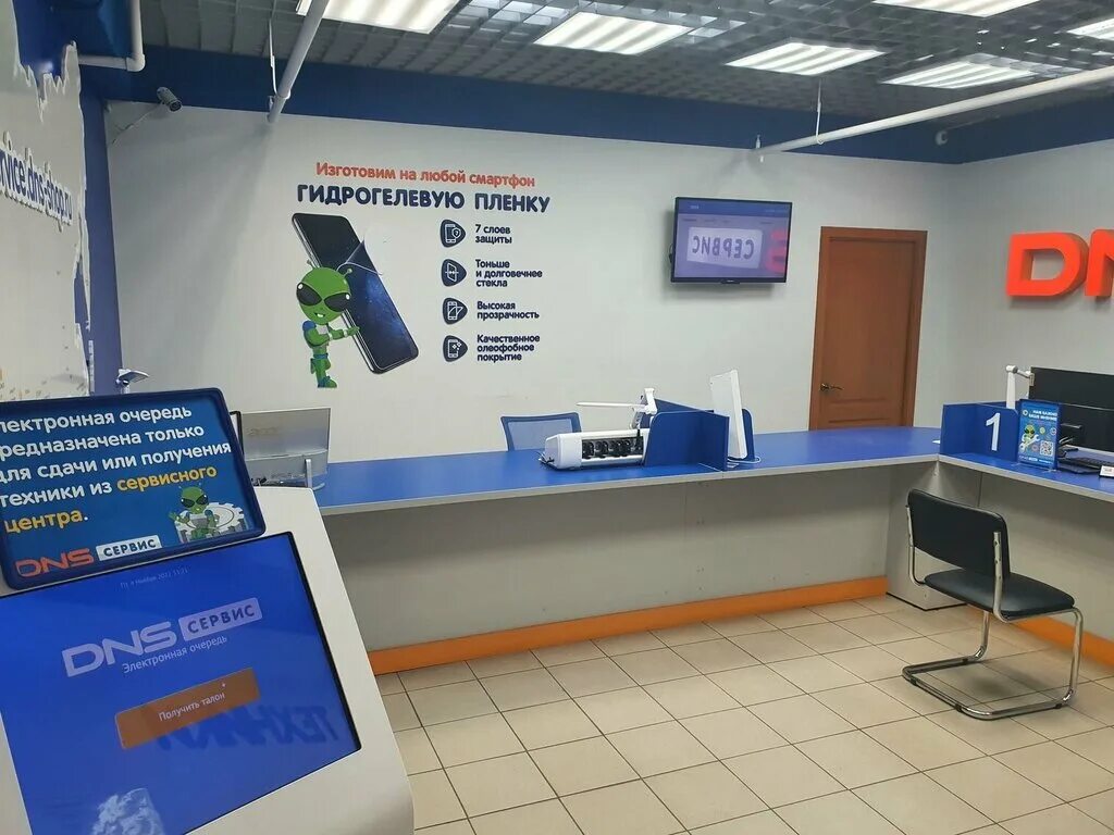 Сервисный центр улан. Сервисный центр улан