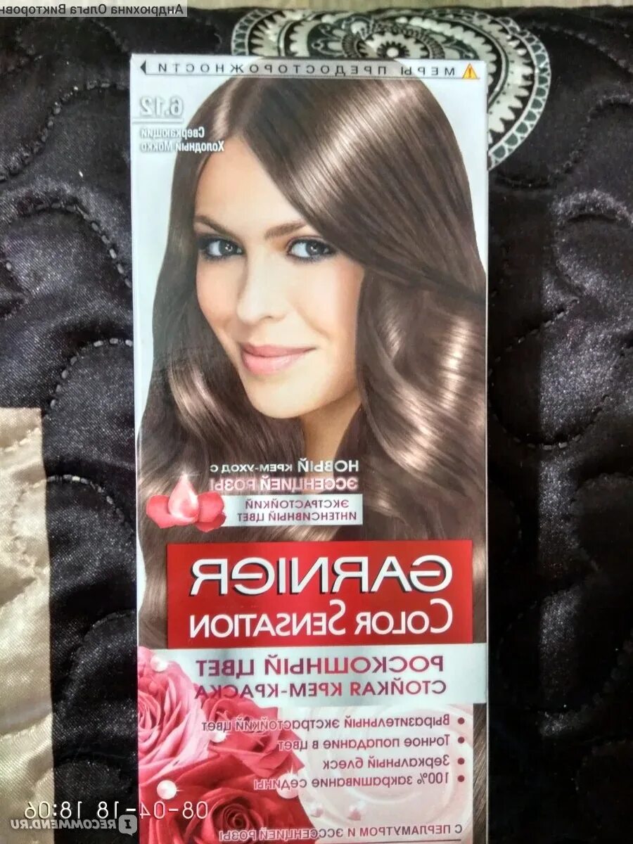 Холодно пепельный краска для волос. Краска Garnier Color Sensation 6.12. Краска гарньер 6.12. Гарньер колор сенсейшен 6.12. Гарньер колор сенсейшен палитра 6.12.