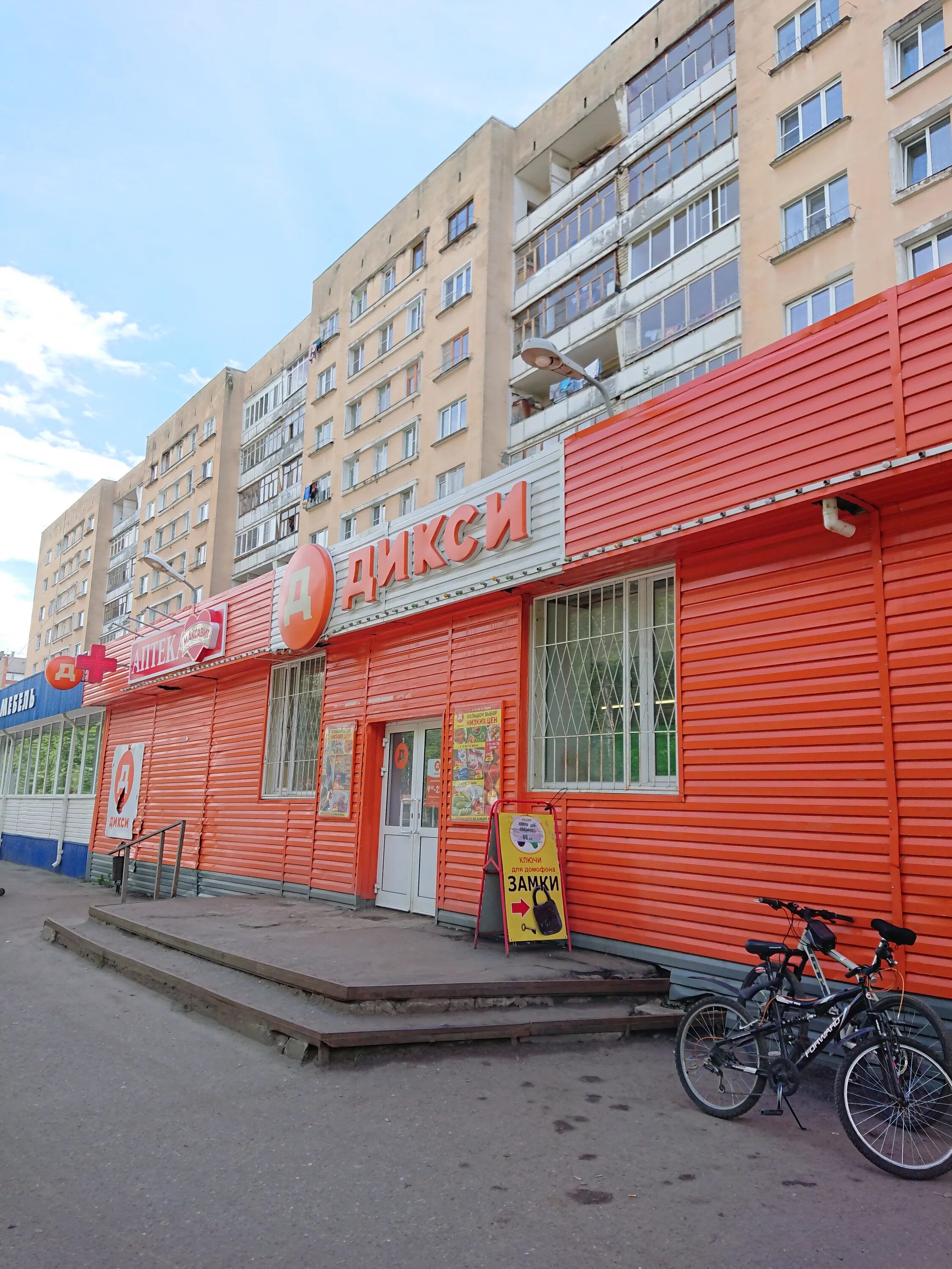 ленинский проспект 93 ярославль. панорама ленинградский проспект 93а ярославль. ленинградский проспект 93 ярославль. городская поликлиника ярославль ленинградский проспект 93б. ленинградский проспект 93 ярославль.