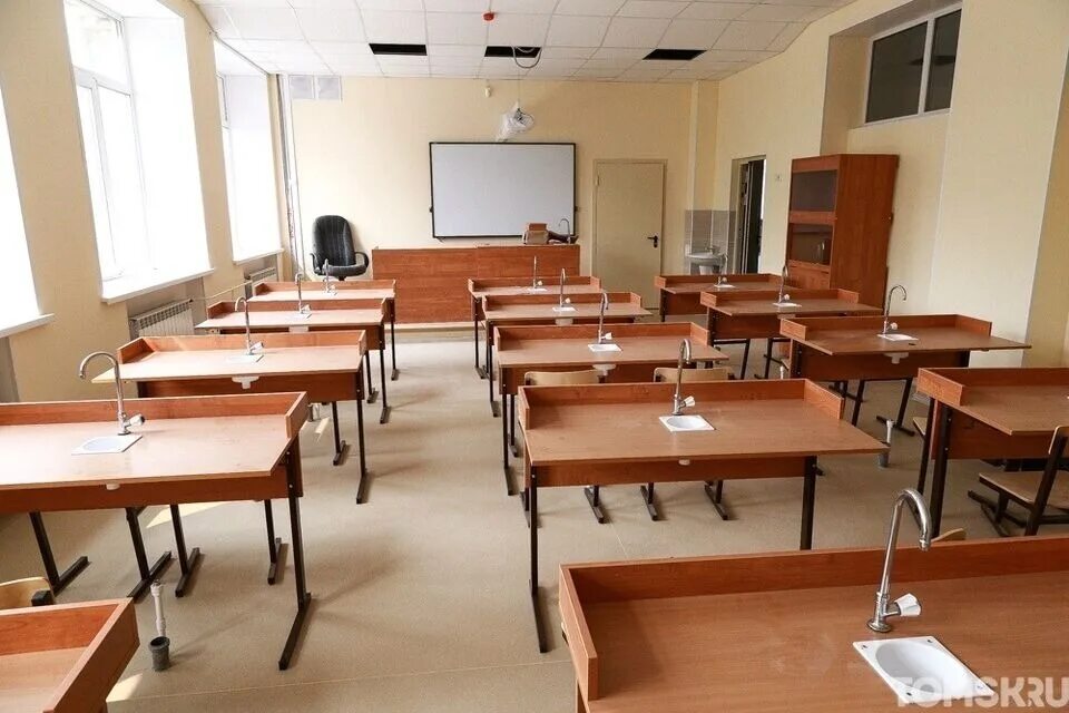 Школа 9 дистанционное