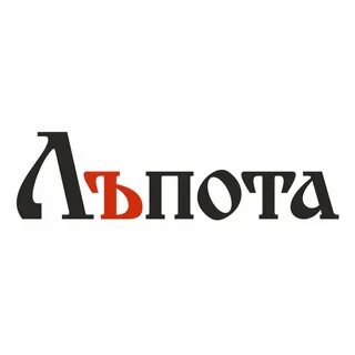 Лепоте магазин