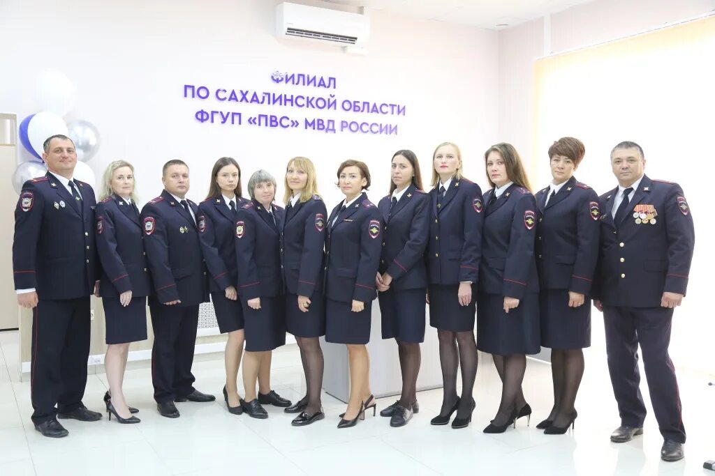 Пвс многофункциональный миграционный центр. Фгуп паспортно-визовый сервис мвд россии. руководитель пресс центра мвд. фгуп пвс мвд россии сургут. паспортно визовая служба южно сахалинск.