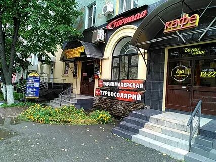 Октябрьская 35 19 новомосковск
