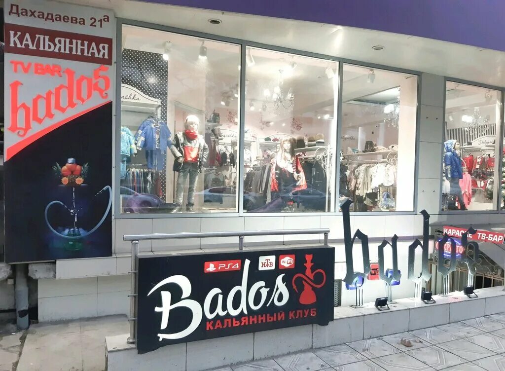 дахадаева 31. минюст рд дахадаева 107. махачкала улица дахадаева 42. дахадаева 65 махачкала улица. дахадаева махачкала.