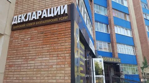77 стерлитамак