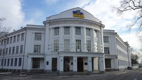 Украинский институт