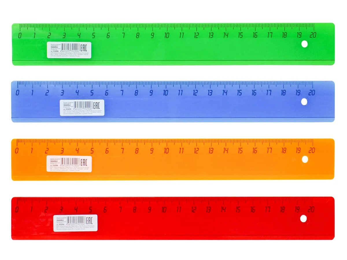 Линейка 20 см erhaft. Линейка с дырочками. Action (оранж. Линейка предназначена для. ).