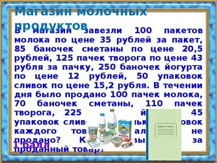 За 2 дня продали 100 детских костюмов