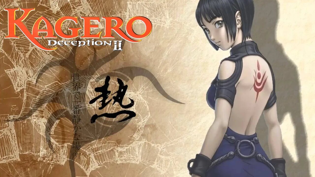Deception ii. Kagero deception. kagero deception 2. kagero deception 2 ps1. kagero deception 1.