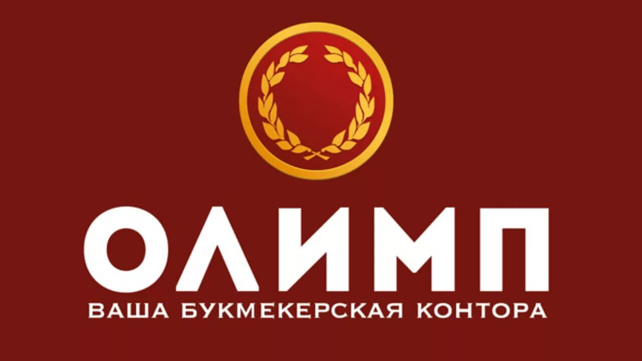 Почему бк. Скрин баланса бк. Техподдержка балтбет. Список букмекерских контор россии. Скрины бк счетов мелбет.