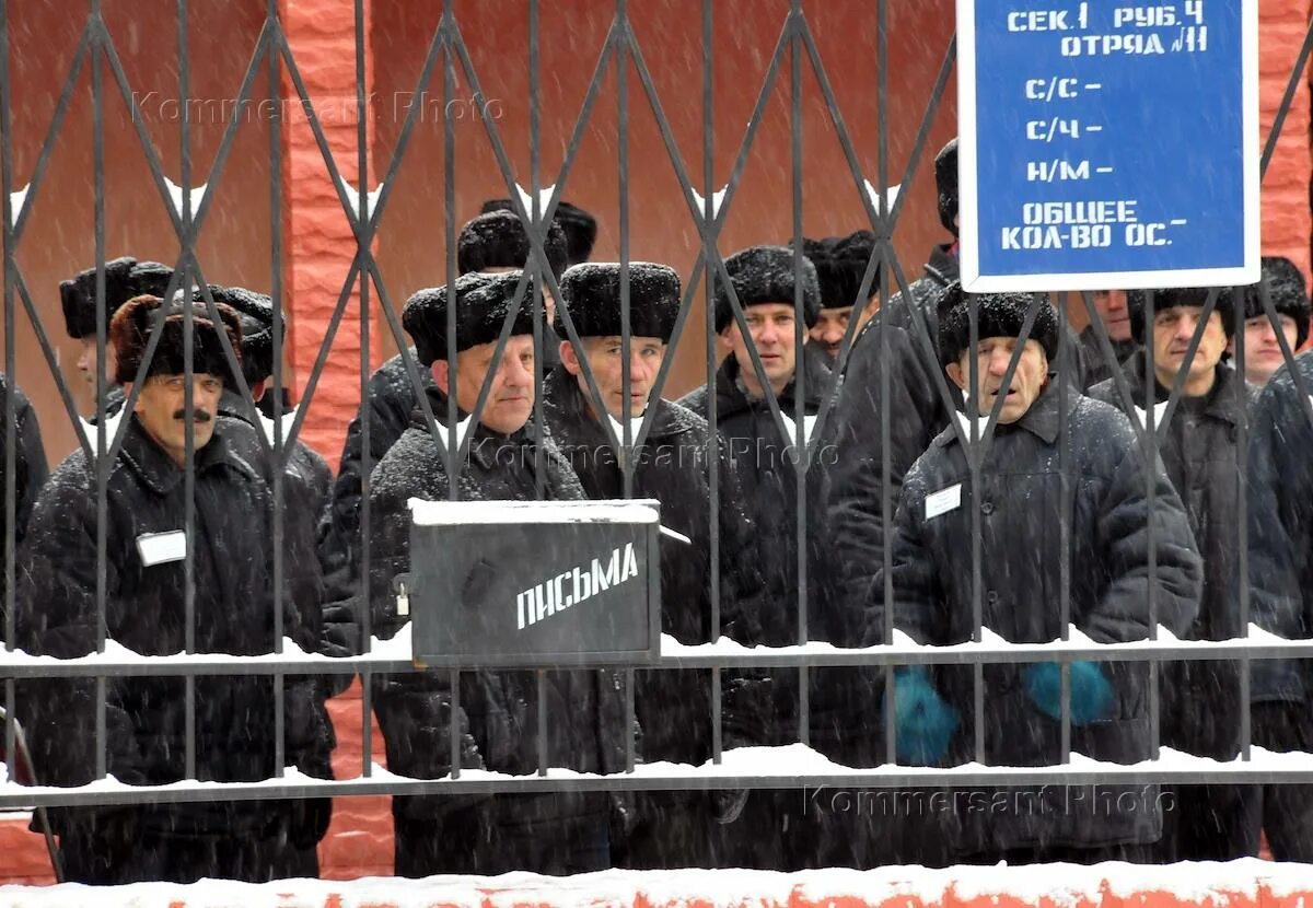 Американские осужденные. Шлем заключенного. Сизо череповец. Обмен полит заключенными. Обмен полит заключенными.