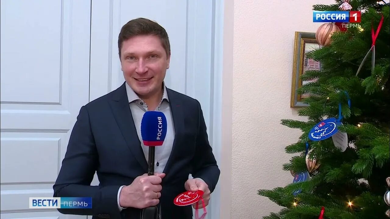 Вести Пермь ONLINE" - выпуск 14.10.2021 - YouTube