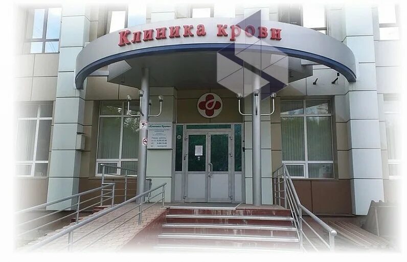 Кровь центр брянск. Клиника крови Новосибирск. Пермитина 24 клиника крови.