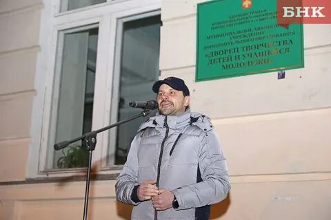 Участник ровно