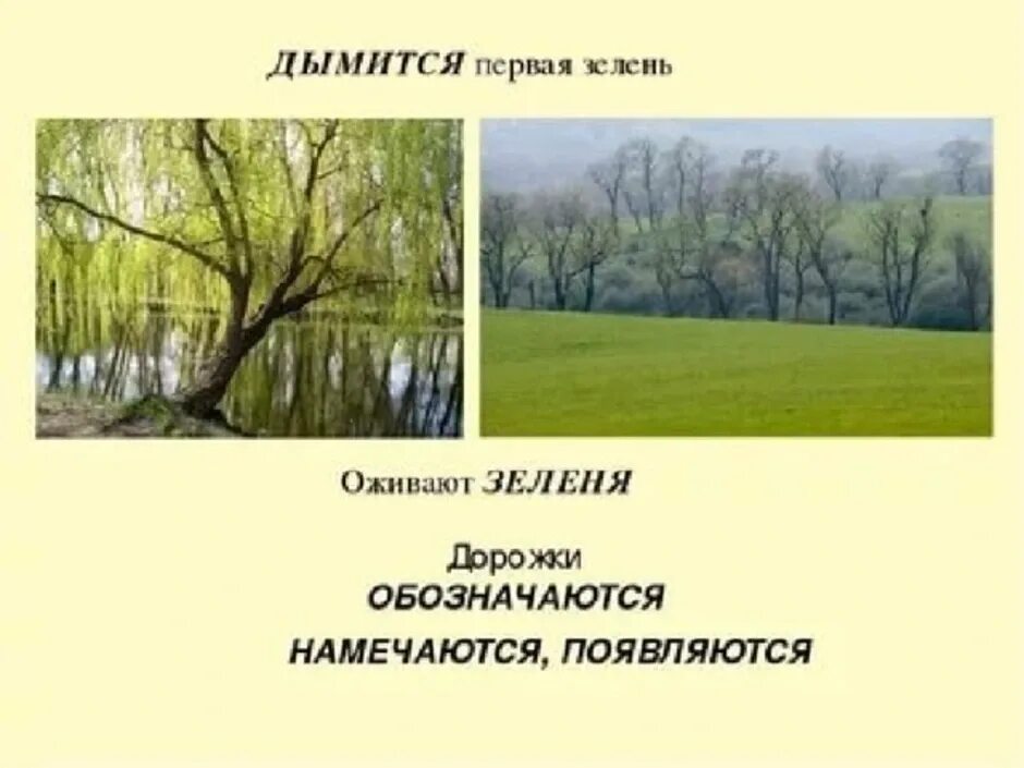 Рассказ предмайское утро. Пришвин предмайское утро. Пришвин предмайское утро иллюстрации. Пришвин предмайское утро 1 класс. Предмайское утро пришвин рисунок.