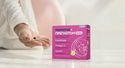 Препараты для повышения фертильности