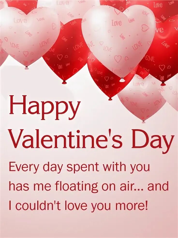 Поздравление happy valentine's day. Валентайнс дэй. Happy valentine's day картинки. Happy valentine s day. Happy valentines day любимый.