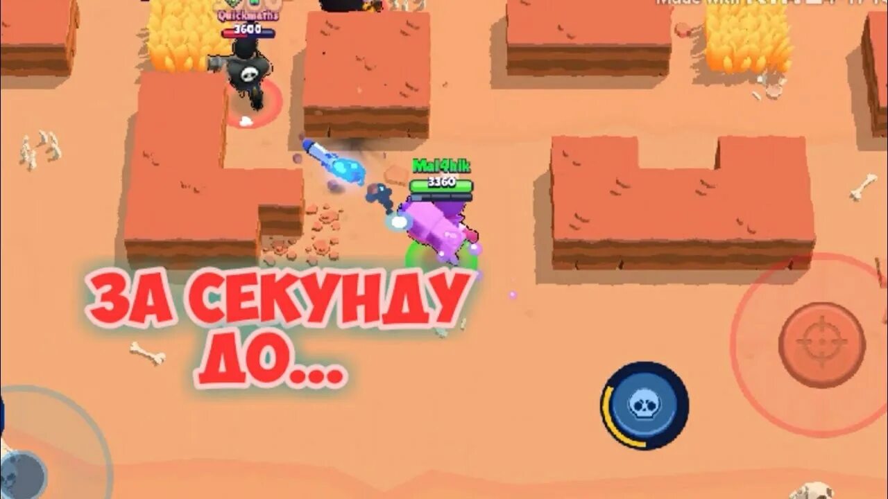 Ветряная долина бравл старс. Ветреная долина в бравл старс. brawl stars ветряная долина. карта ветреная долина в бравл старс.