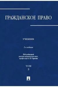 Абрамова е н