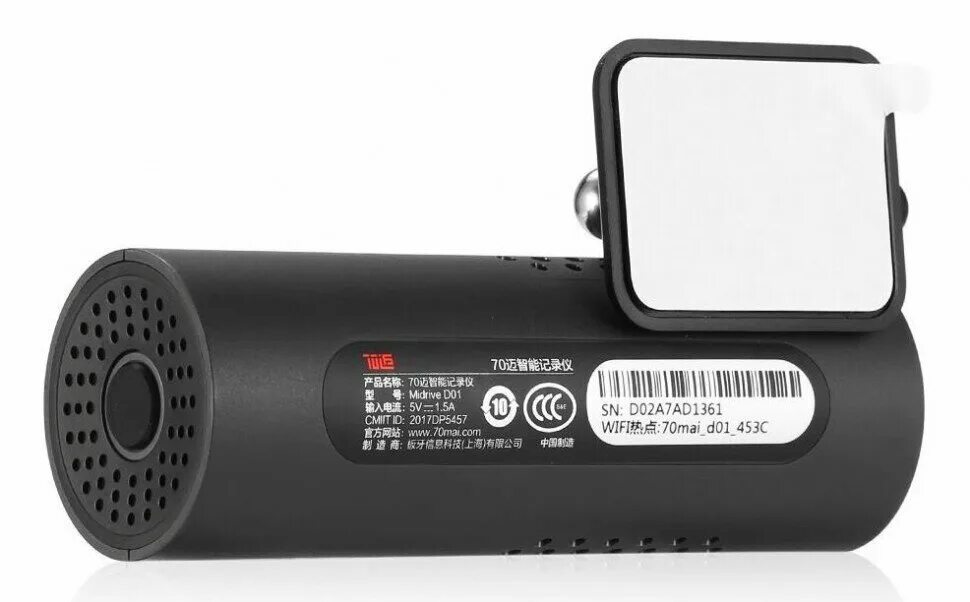 70mai midrive tp05. Видеорегистратор 70mai dash cam 1s. xiaomi 70mai dash cam 1s.