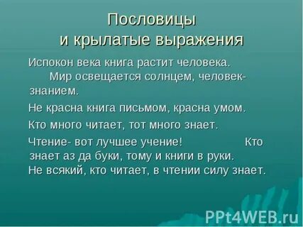 Испокон веков песня